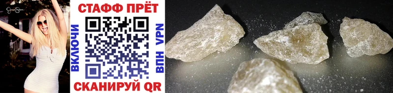 Купить закладку MDMA  Меф  Псилоцибиновые грибы  Кисловодск