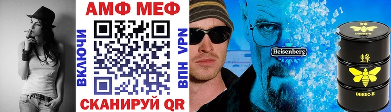 АМФЕТАМИН VHQ Купить закладки Кисловодск