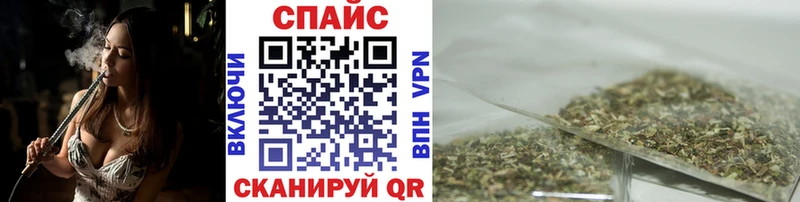 Бутират бутик  Купить где  Кисловодск 