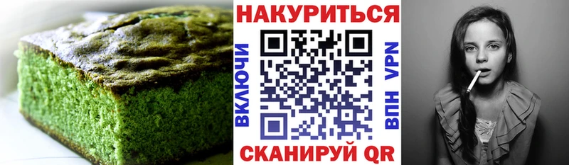 Canna-Cookies марихуана  Купить закладки  Кисловодск 