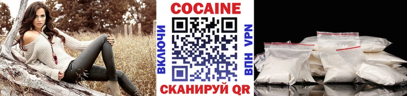 Купить закладки  Кисловодск  Cocaine 98% 