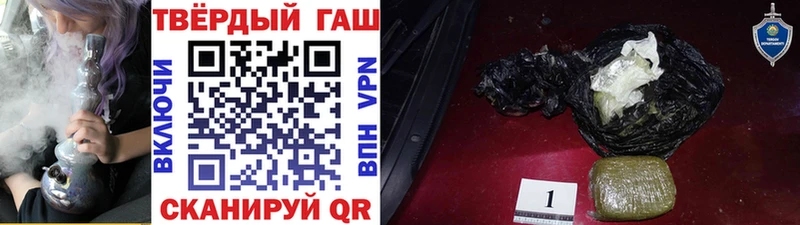 ГАШ гарик  Купить  Кисловодск 