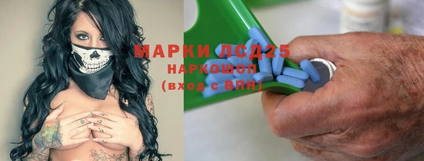 мефедрон мука Протвино