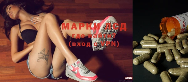 кокаин Пролетарск