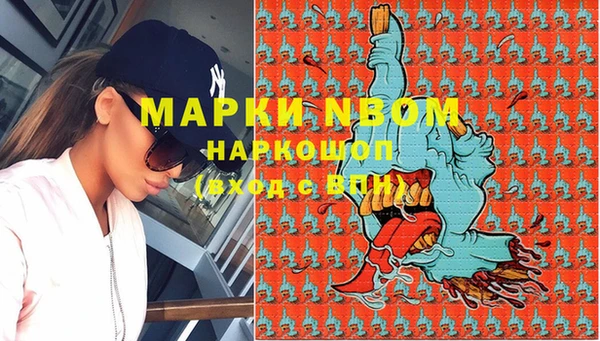 кокаин Пролетарск