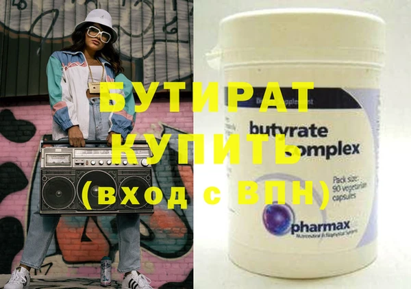 мефедрон мука Протвино