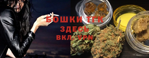 мефедрон мука Протвино