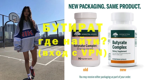 кокаин Пролетарск