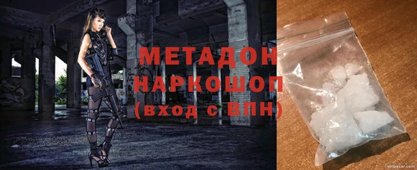 кокаин Пролетарск