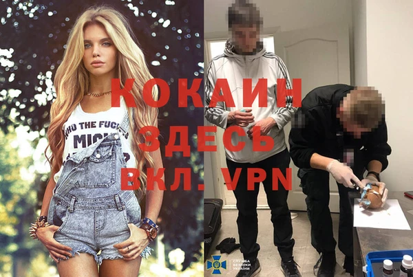 мефедрон мука Протвино