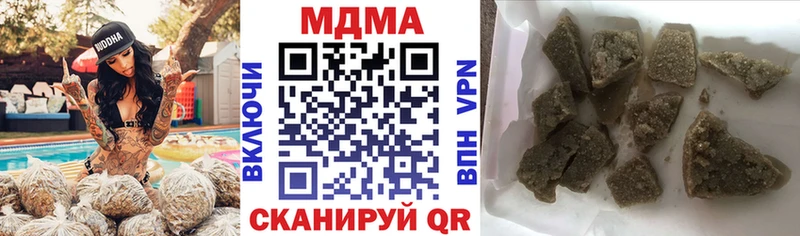 MDMA молли Кисловодск