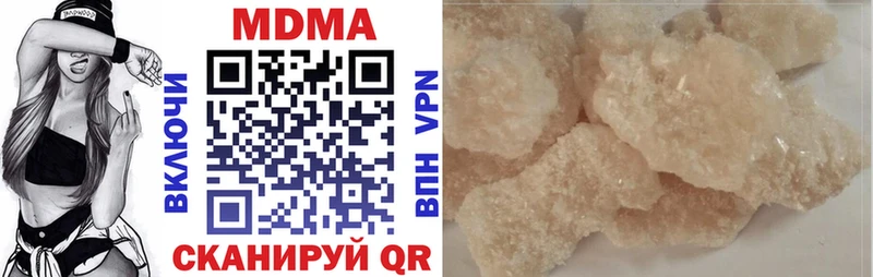 МДМА VHQ  Купить где  Кисловодск 