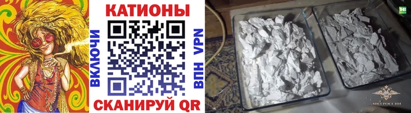 МЯУ-МЯУ 4 MMC  Купить  Кисловодск 