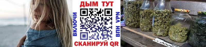 Купить где  Кисловодск  Марихуана планчик 